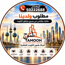 شقة للايجار في صباح السالم