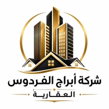 House for Sale in Qosour