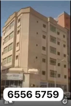 عمارة للبيع في المهبولة