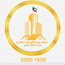 Building for Sale in Sabah Al-Salem