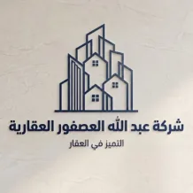 شقة للايجار في ابو فطيرة