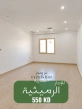 Apartment for Rent in Rumaithiya