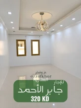 Apartment for Rent in Jaber Al-Ahmad