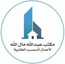 بيت للبيع في الجابرية