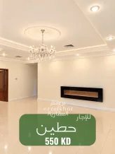 Apartment for Rent in Hateen