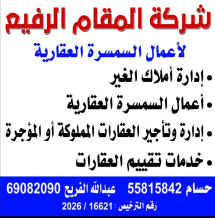 بيت للايجار في المطلاع