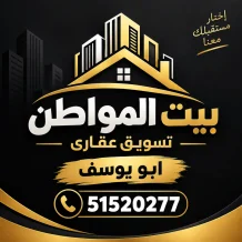 شقة للايجار في المطلاع