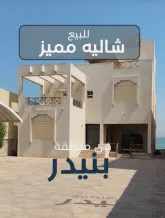 Chalet for Sale in Bnaider