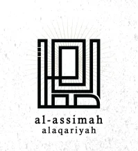 شقة للايجار في جابر الاحمد