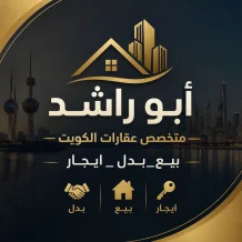 شقة للايجار في جابر الاحمد