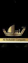 شقة للايجار في المسايل