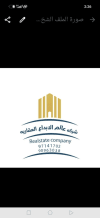 بيت للبيع في الجابرية