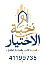 Apartment for Rent in West Abdullah Al-Mubarak