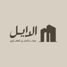 Commercial for Sale in Ardiya