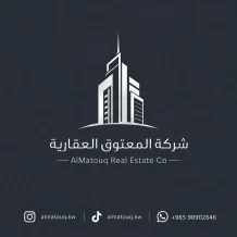 بيت للبيع في الرميثية