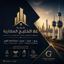 شقة للايجار في صباح الناصر