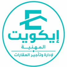 شقة للايجار في الصباحية