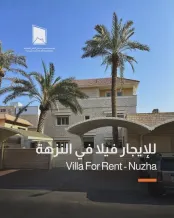 House for Rent in Nuzha