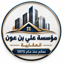 عمارة للبيع في حولي