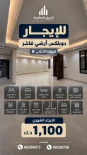 Apartment for Rent in Khaitan South New