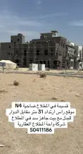 بيت للبدل في المطلاع