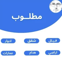 شقة للايجار في الفنيطيس