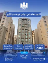 بيت للبيع في الروضة