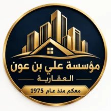 بيت للبيع في الرميثية