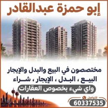 بيت للايجار في المطلاع