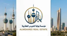 بيت للبيع في الخالدية