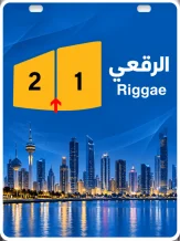 Building for Sale in Riggae