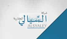 شقة للايجار في المطلاع
