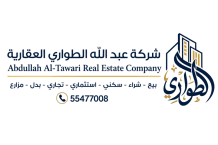 House for Sale in West Abdullah Al-Mubarak