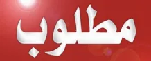 بيت للايجار في عبدالله المبارك - غرب الجليب
