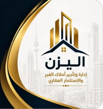 شقة للايجار في اشبيلية