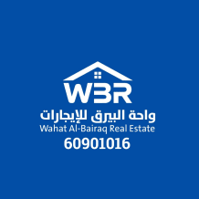 Apartment for Rent in Mubarak Al-Kabeer