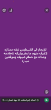 شقة للايجار في الفنيطيس