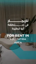 Apartment for Rent in Abu Fatira
