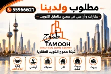 شقة للايجار في هدية
