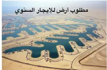 Land for Rent in Sabah Al-Ahmad Sea City - Khiran
