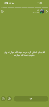 Apartment for Rent in West Abdullah Al-Mubarak