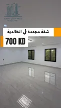 Apartment for Rent in Khaldiya