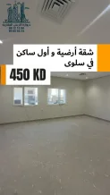 Apartment for Rent in Salwa