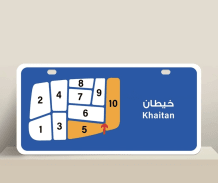 Building for Sale in Khaitan