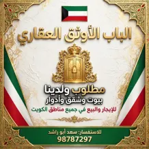 شقة للايجار في ابو حليفة