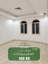 Apartment for Rent in North West Sulaibikhat