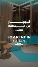 Apartment for Rent in Hateen