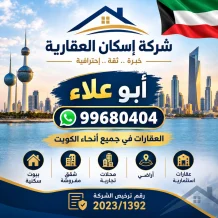 House for Rent in Funaitees