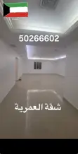 Apartment for Rent in Omariya