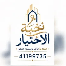 Apartment for Rent in West Abdullah Al-Mubarak